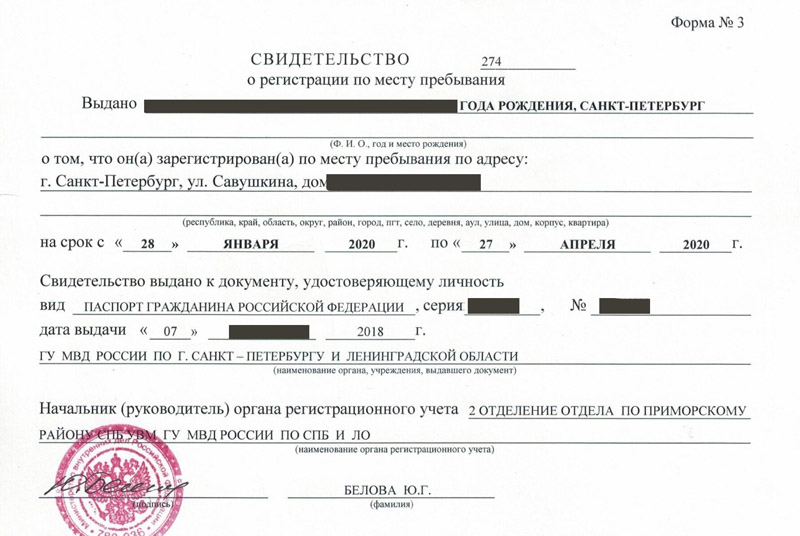 временная регистрация в Кудымкаре временная регистрация в Кудымкаре